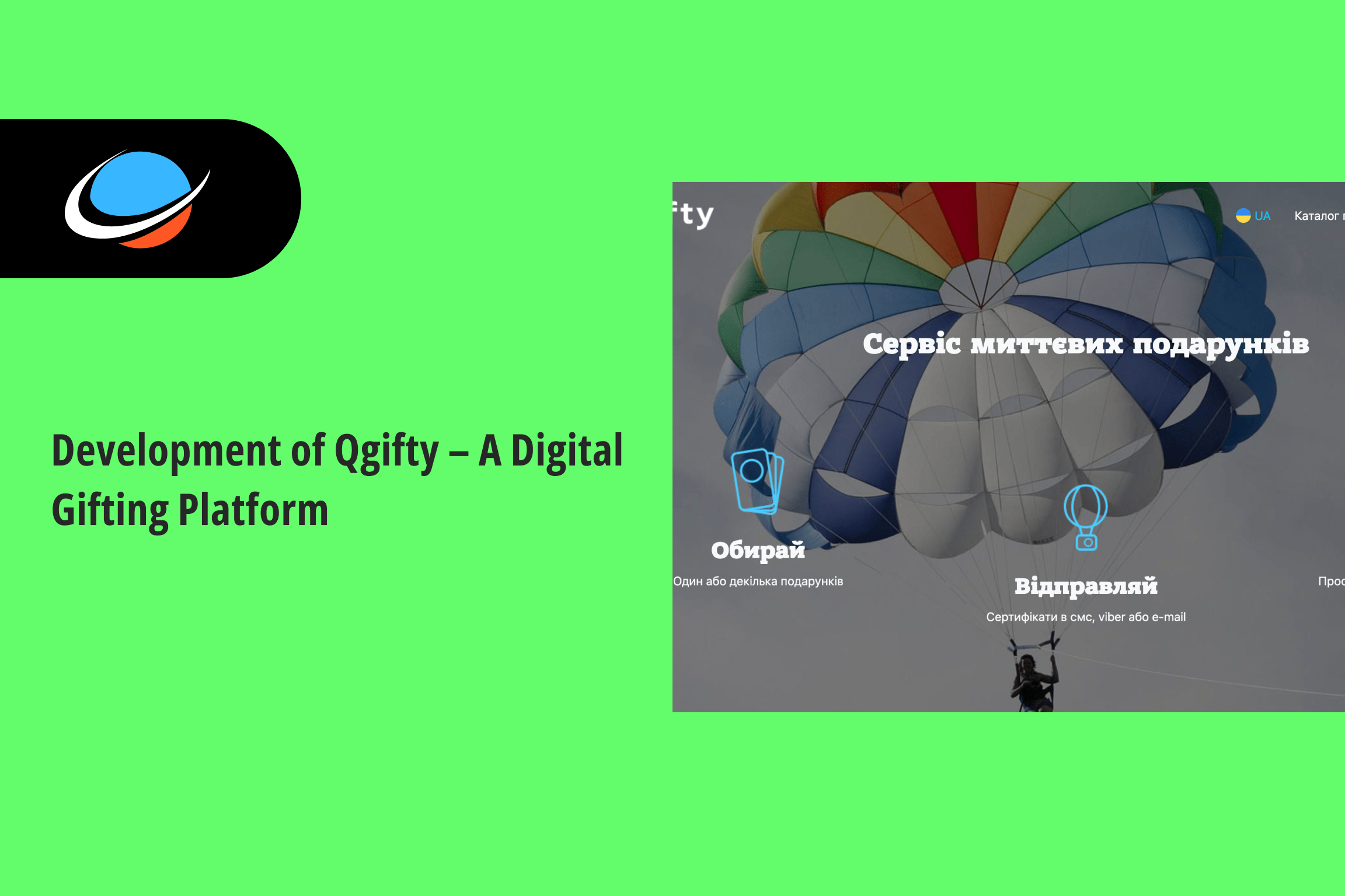 Case Study: Development of Qgifty – A Digital Gifting Platform